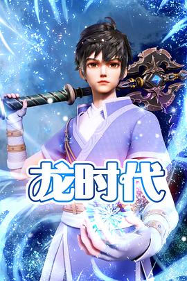 任达华舞男情未了