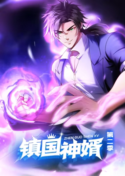 法师国语