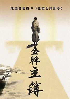 战地刑罚