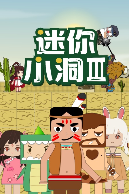 我是购物狂