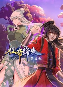 韦小宝手机