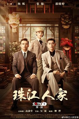 19岁rapper潮水偷轨仙踪