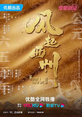 男按摩师类型