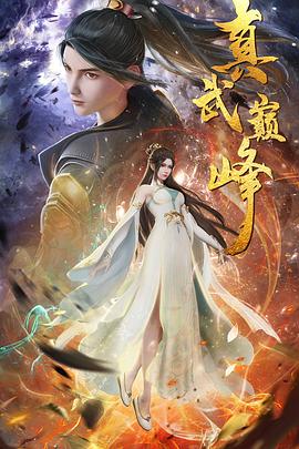 中国父女禁忌