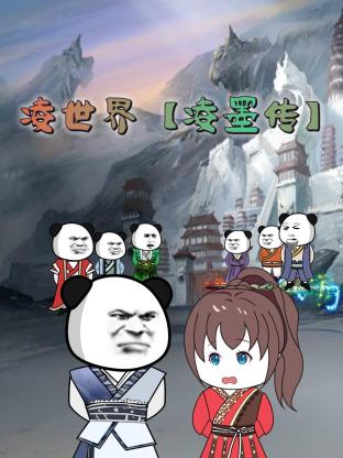 无码免费中字