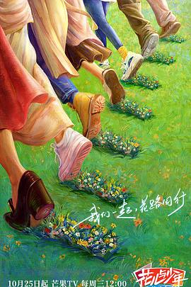 钢铁女巫