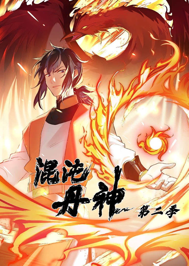 中国瑜伽美女