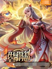 免费手机MP4在线观看