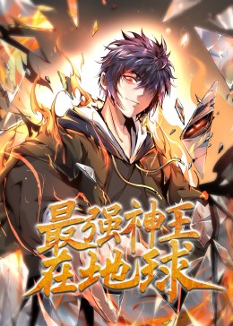 主人调教地下室女m